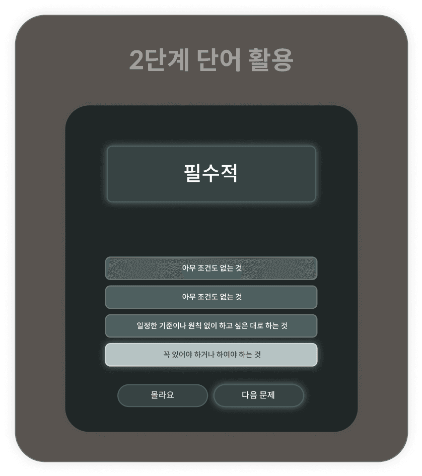 section-5-2
