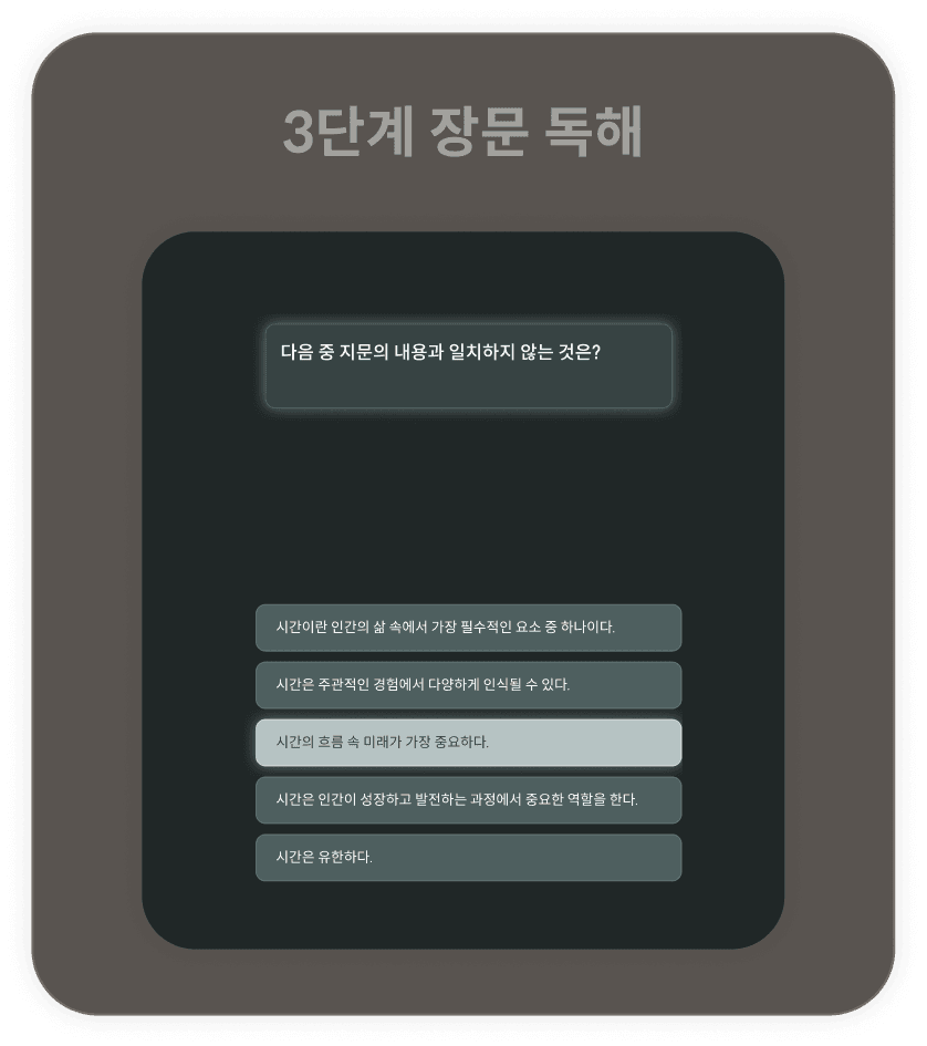 section-5-3