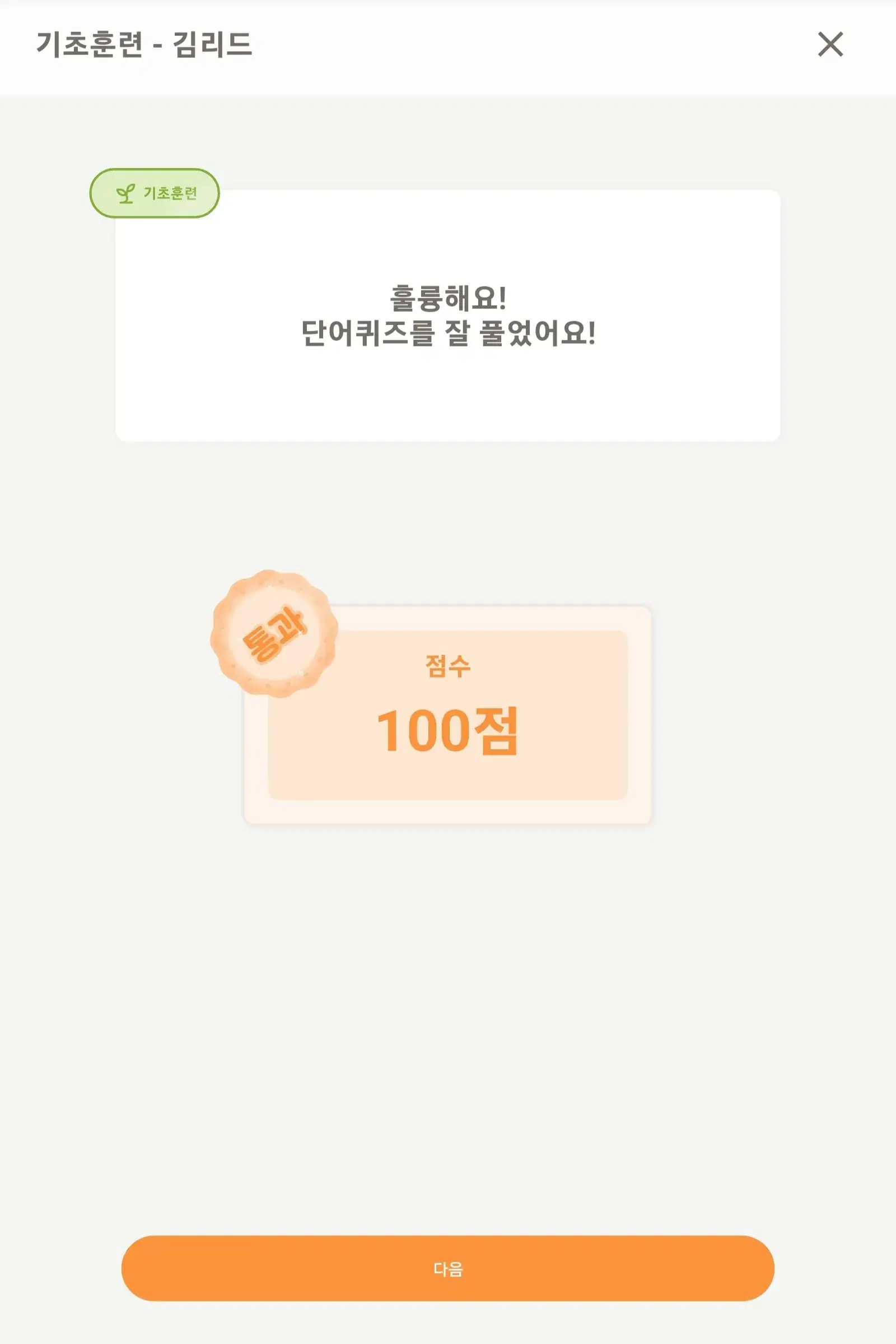 step2-1