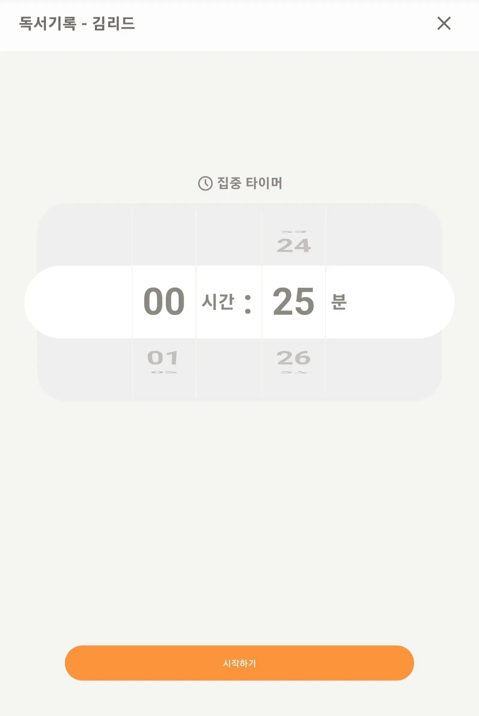 step2-2